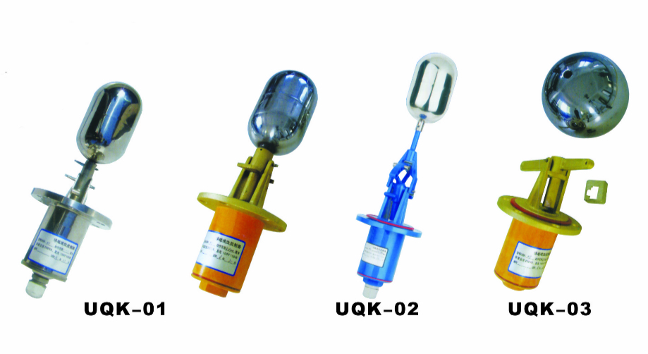 UQK-01、02、03型浮球液位控制器